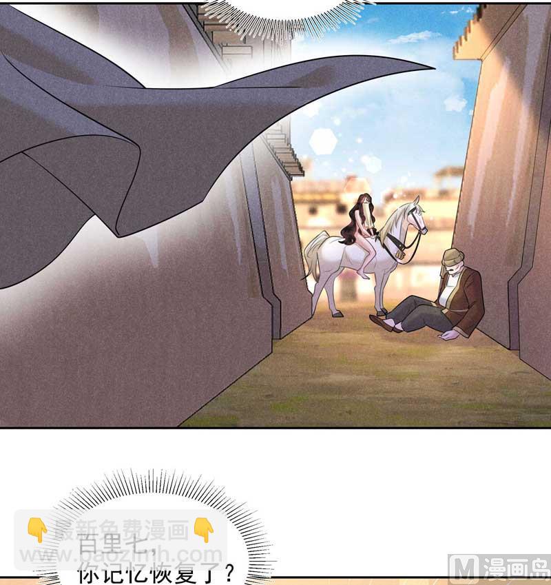 128 百里七的守护-第116话