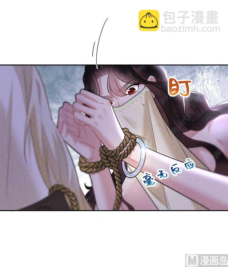 128 百里七的守护-第116话