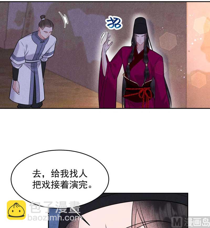 128 百里七的守护-第116话