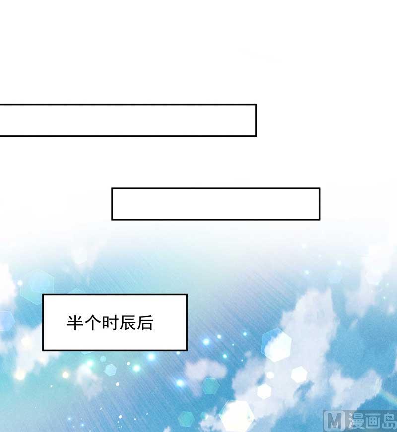 128 百里七的守护-第116话