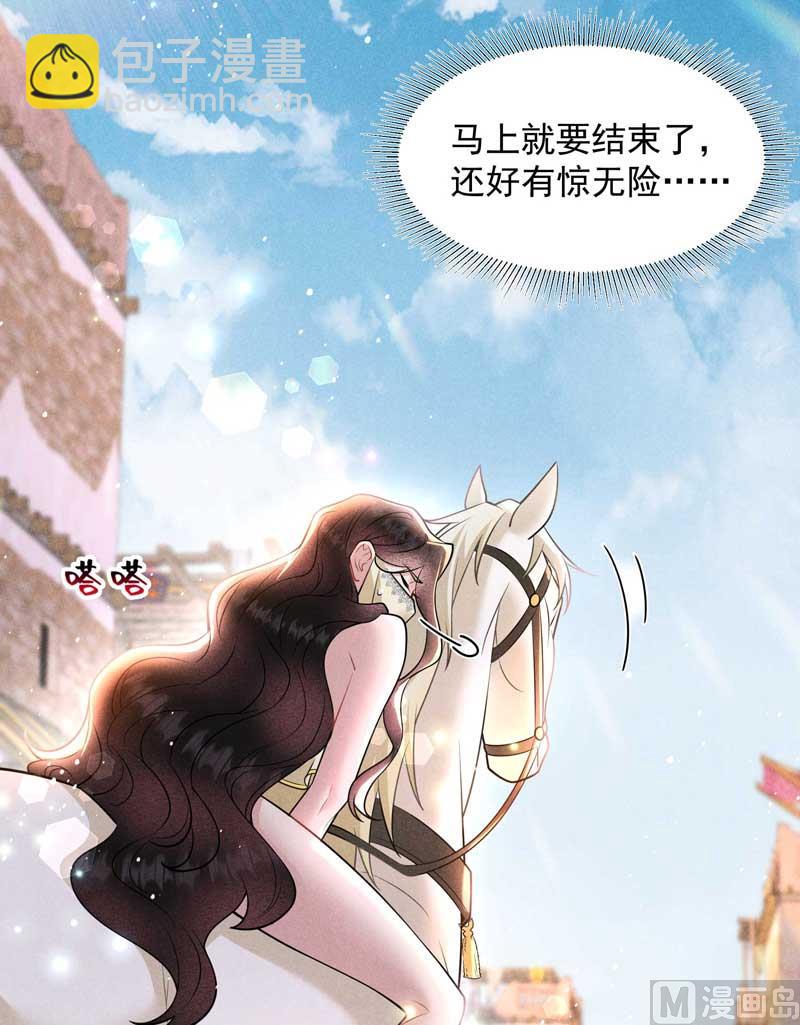 128 百里七的守护-第116话