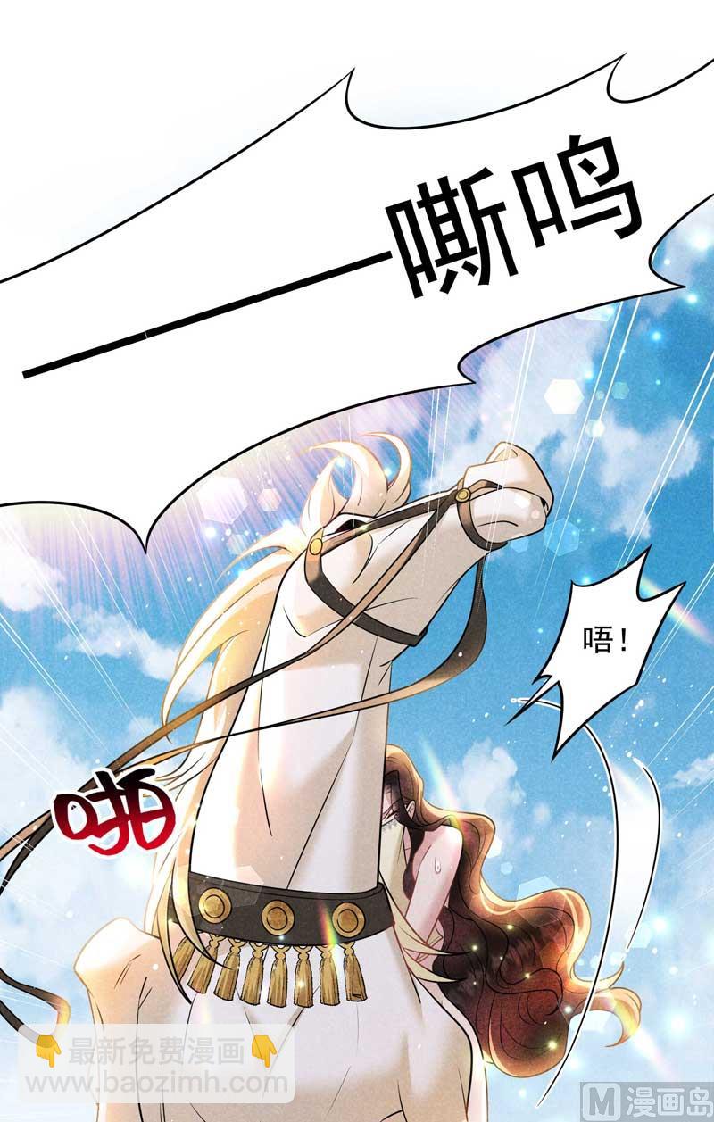 128 百里七的守护-第116话