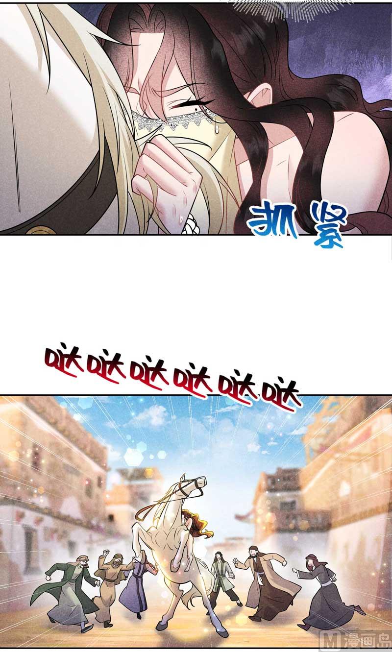 128 百里七的守护-第116话