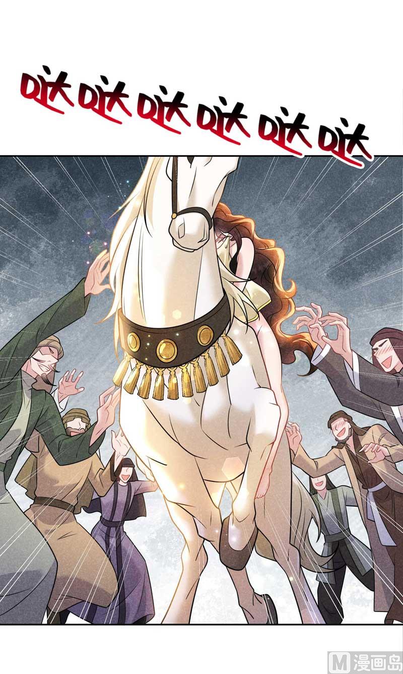 128 百里七的守护-第116话