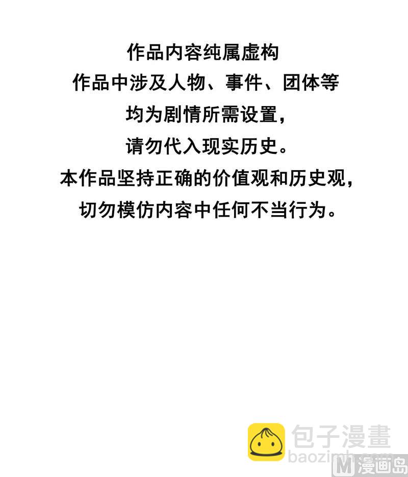 128 百里七的守护-第116话