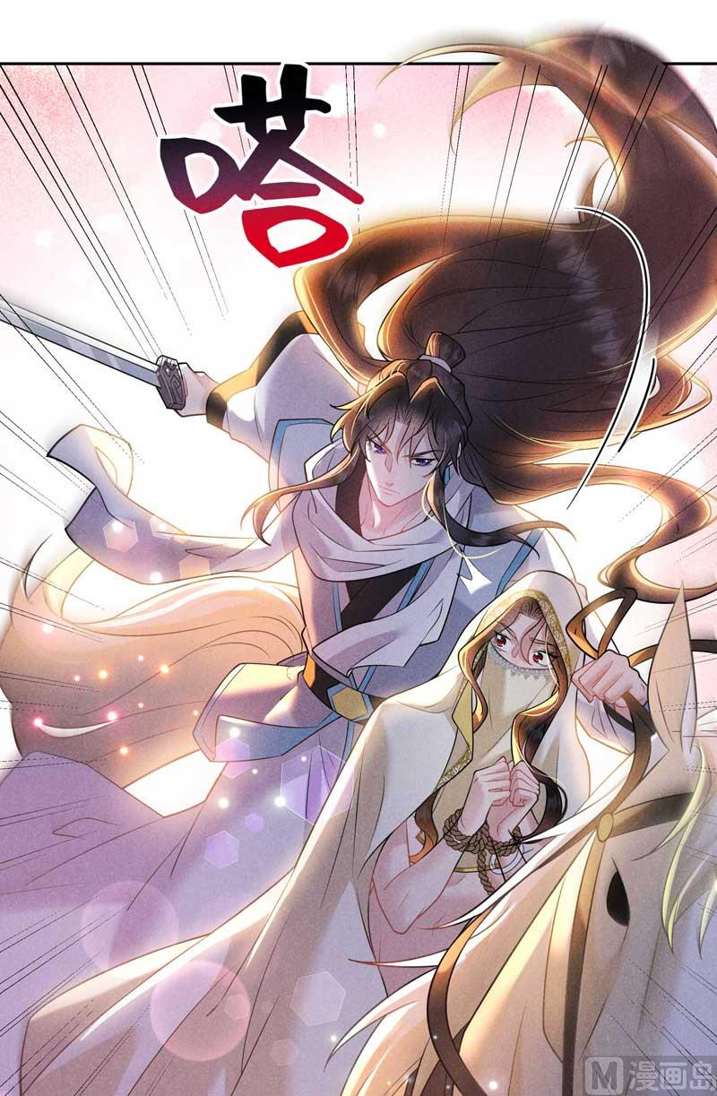 128 百里七的守护-第116话