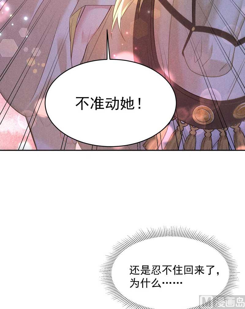 128 百里七的守护-第116话