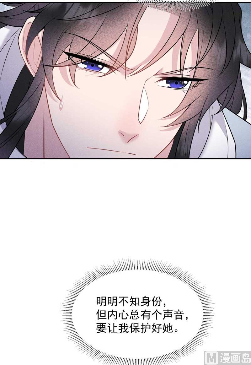 128 百里七的守护-第116话