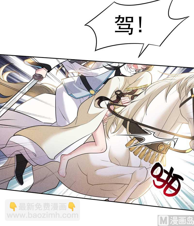 128 百里七的守护-第116话