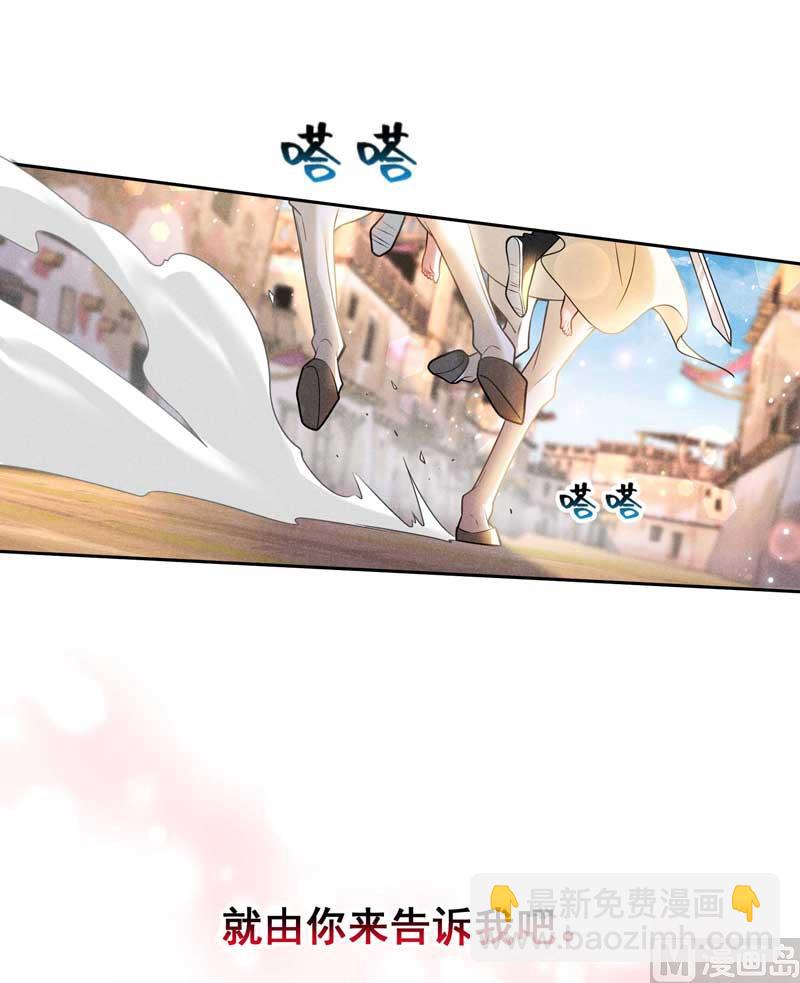 128 百里七的守护-第116话