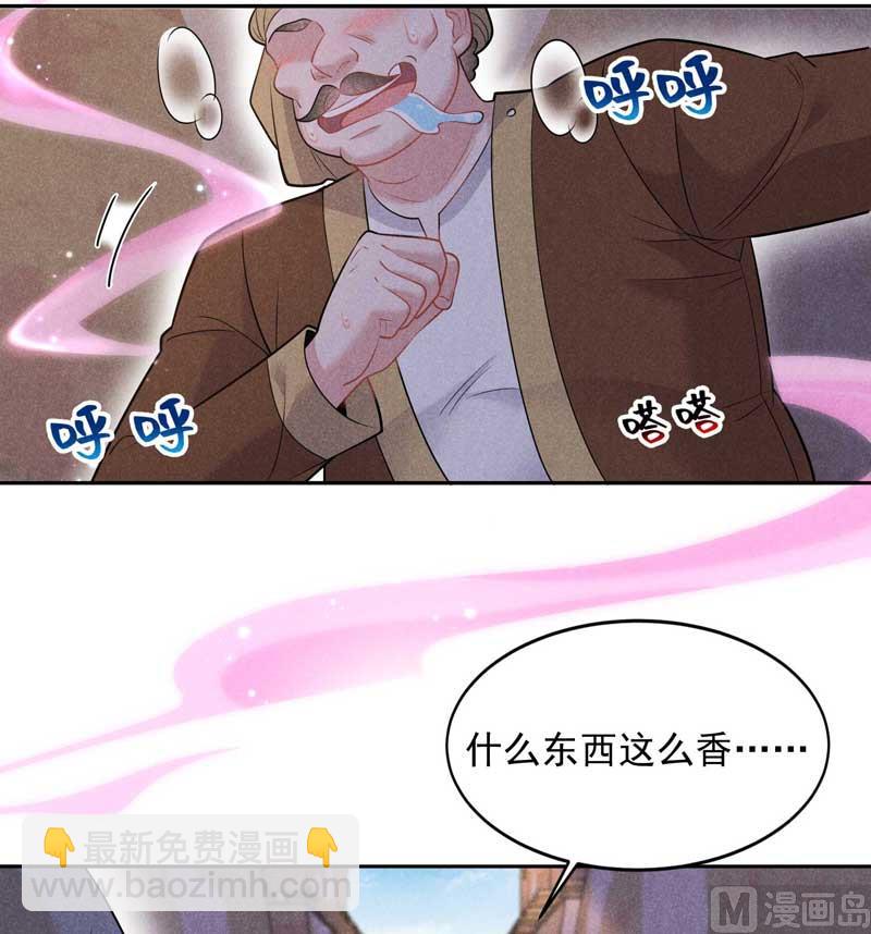 128 百里七的守护-第116话