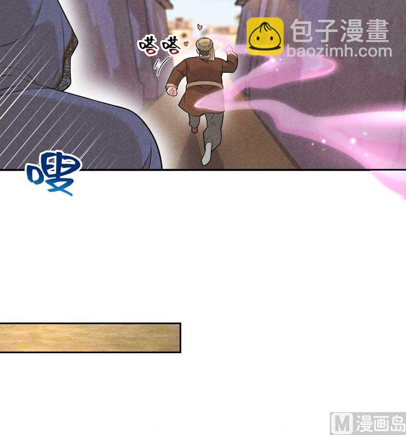 128 百里七的守护-第116话