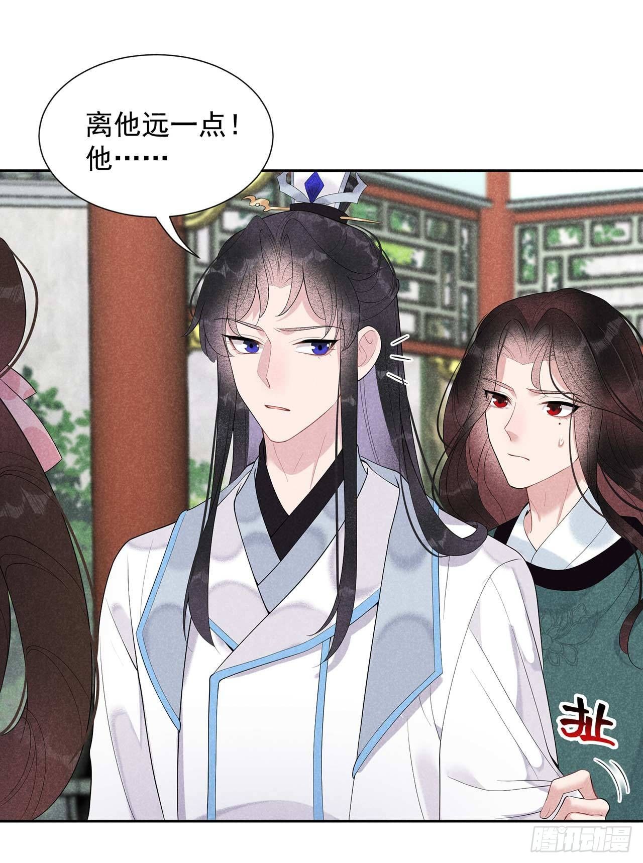 012 戏假情......也不真-第12话