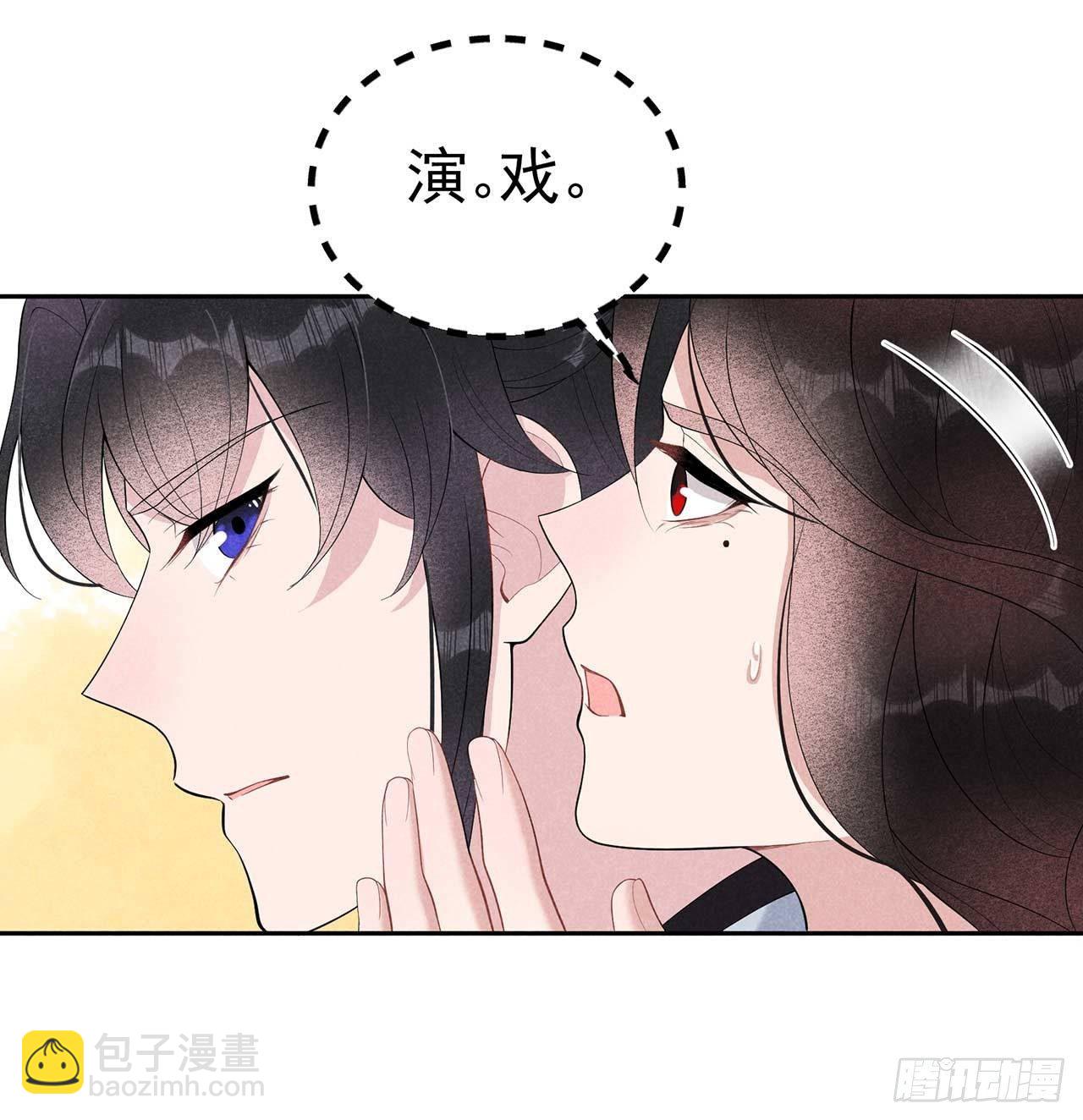 012 戏假情......也不真-第12话