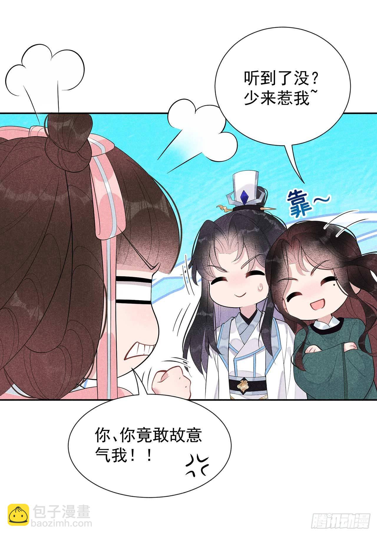 012 戏假情......也不真-第12话