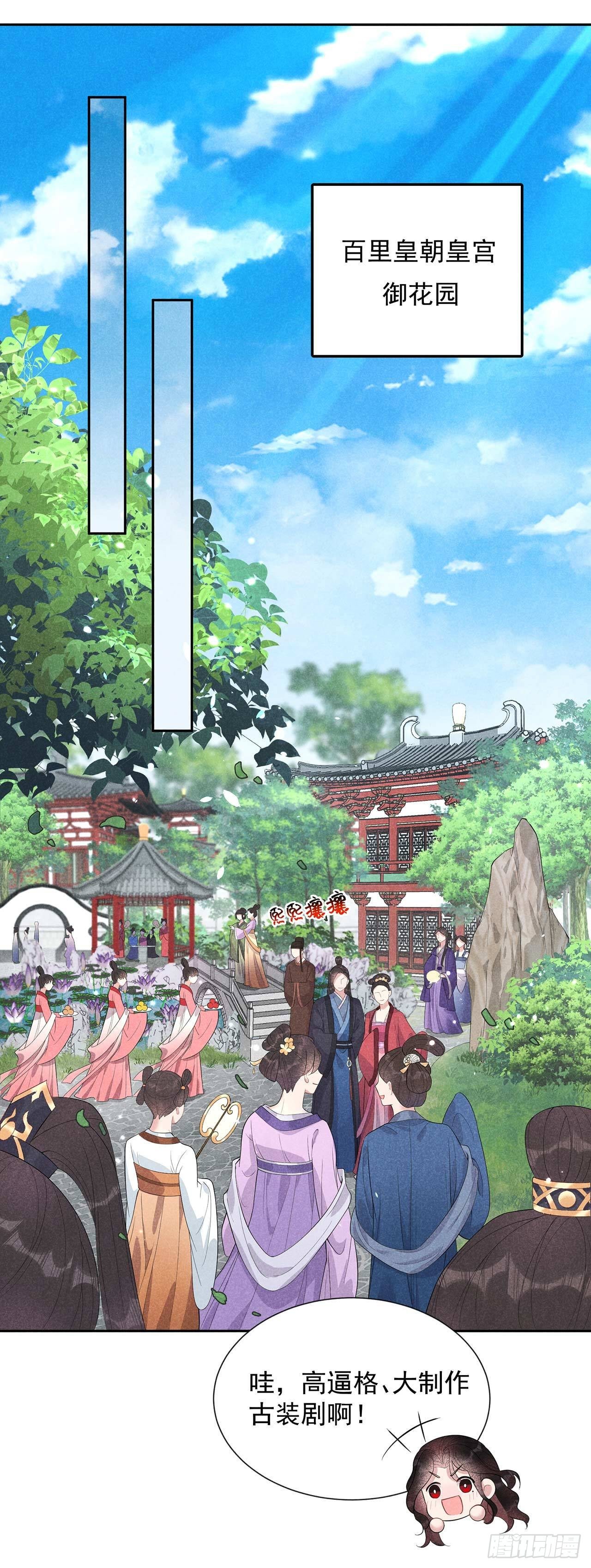 012 戏假情......也不真-第12话