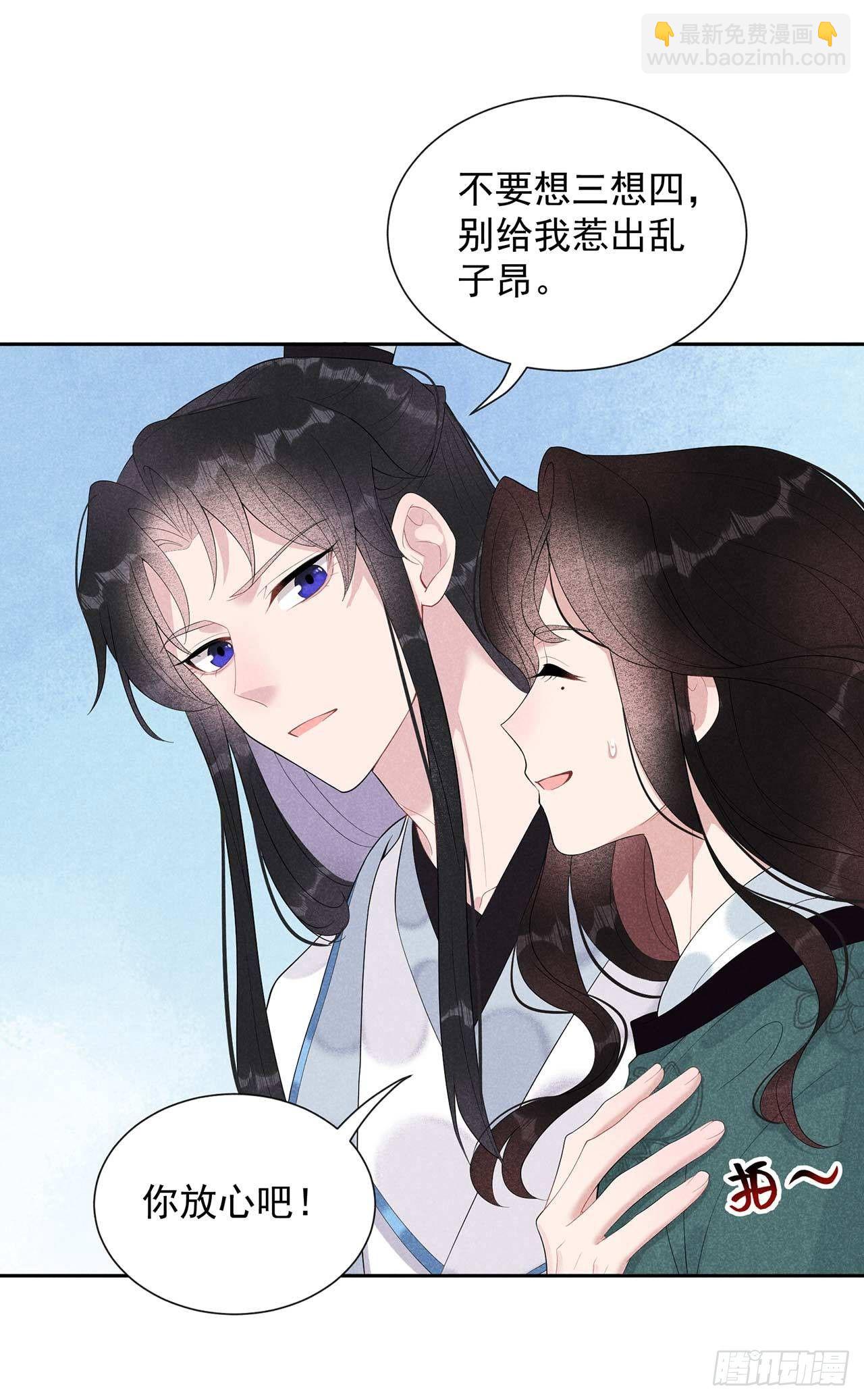 012 戏假情......也不真-第12话