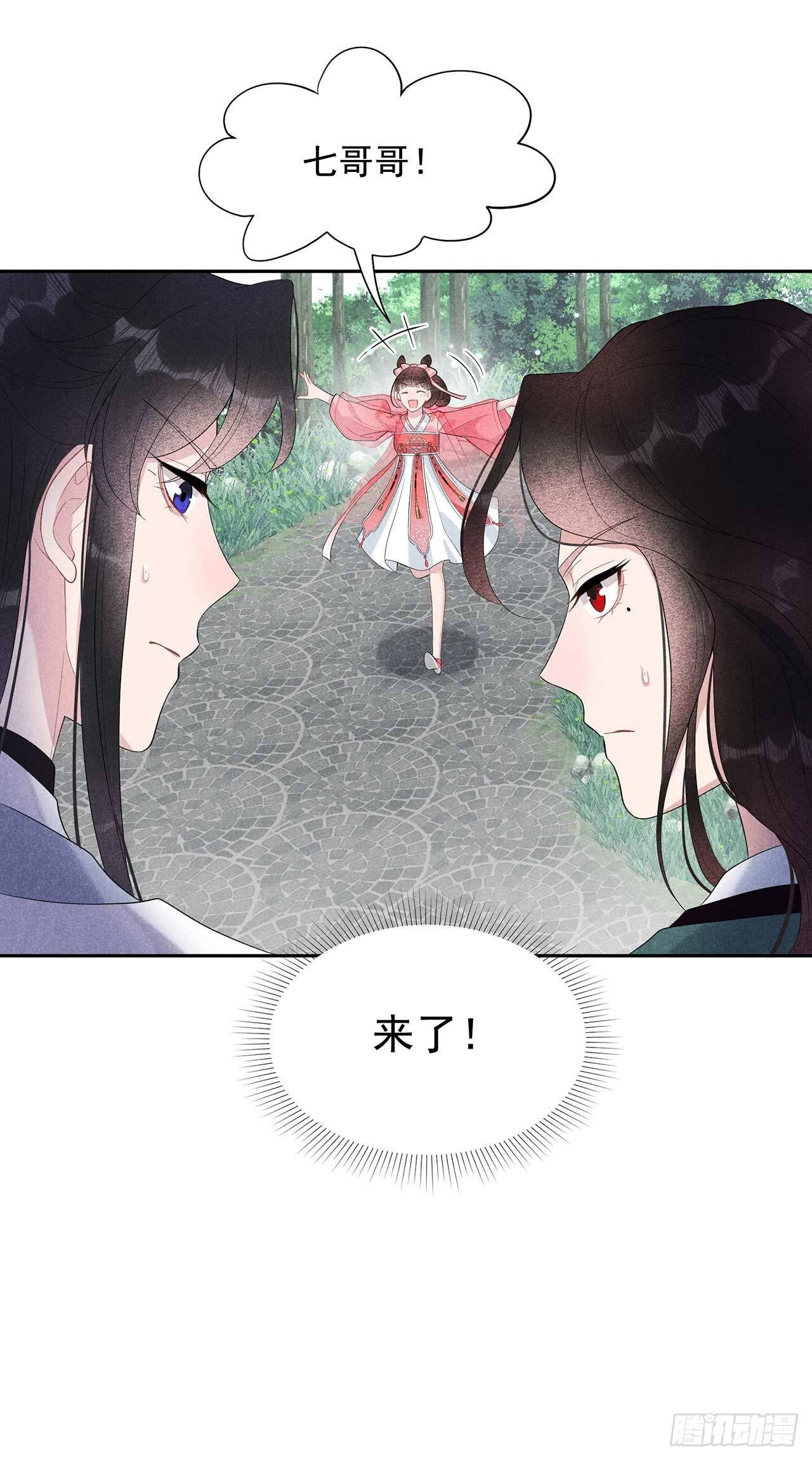 012 戏假情......也不真-第12话