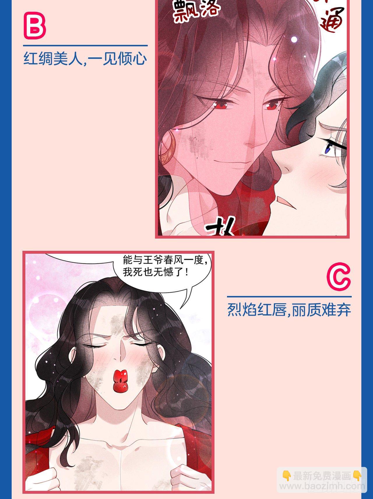 012 戏假情......也不真-第12话