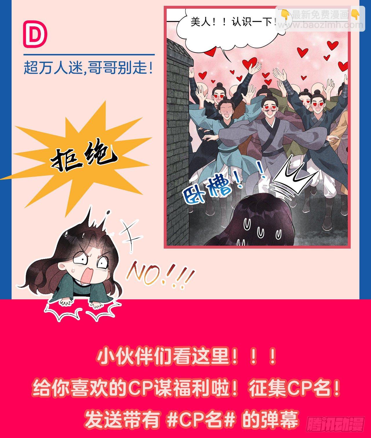 012 戏假情......也不真-第12话