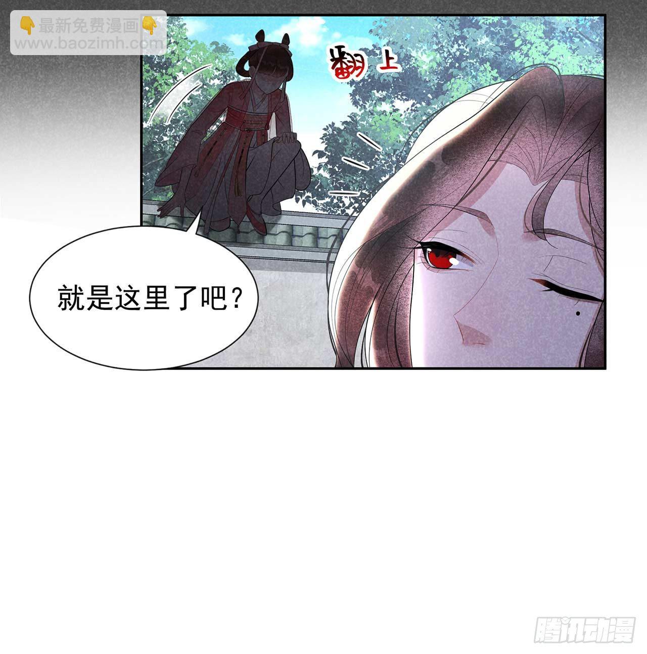 012 戏假情......也不真-第12话