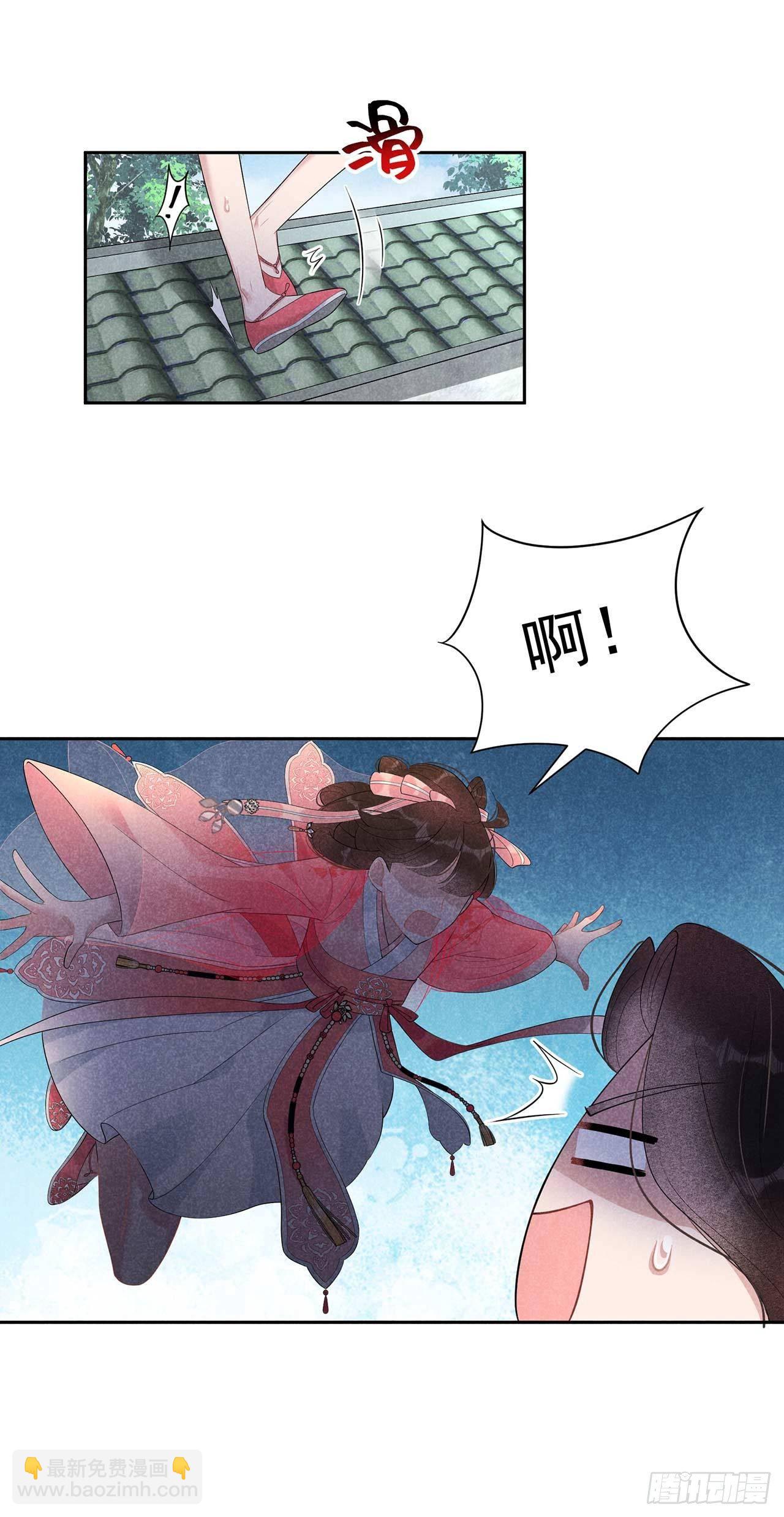 012 戏假情......也不真-第12话