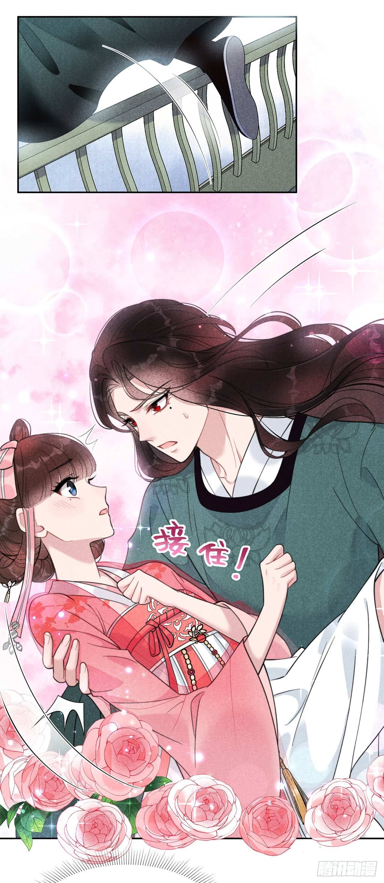 012 戏假情......也不真-第12话