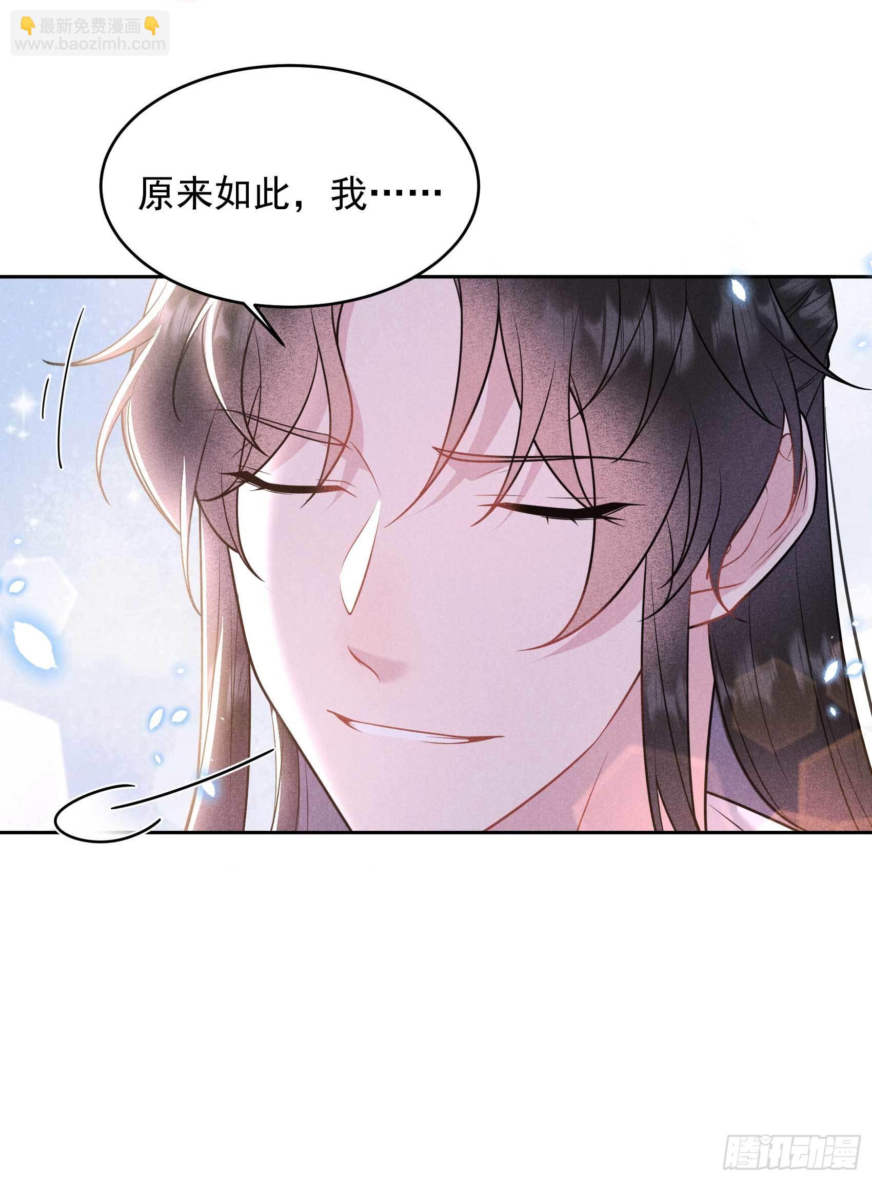 130 外援-第118话