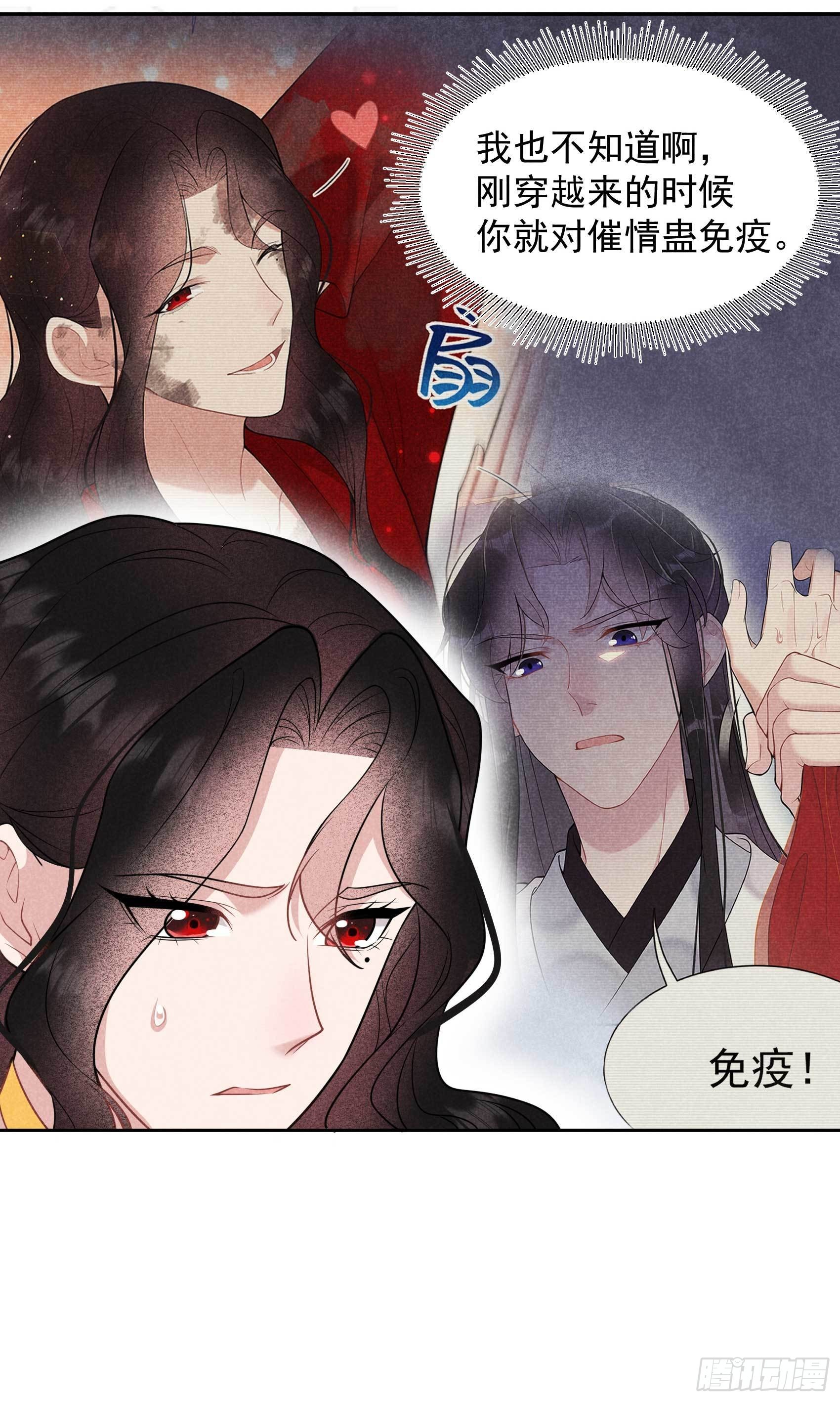 130 外援-第118话