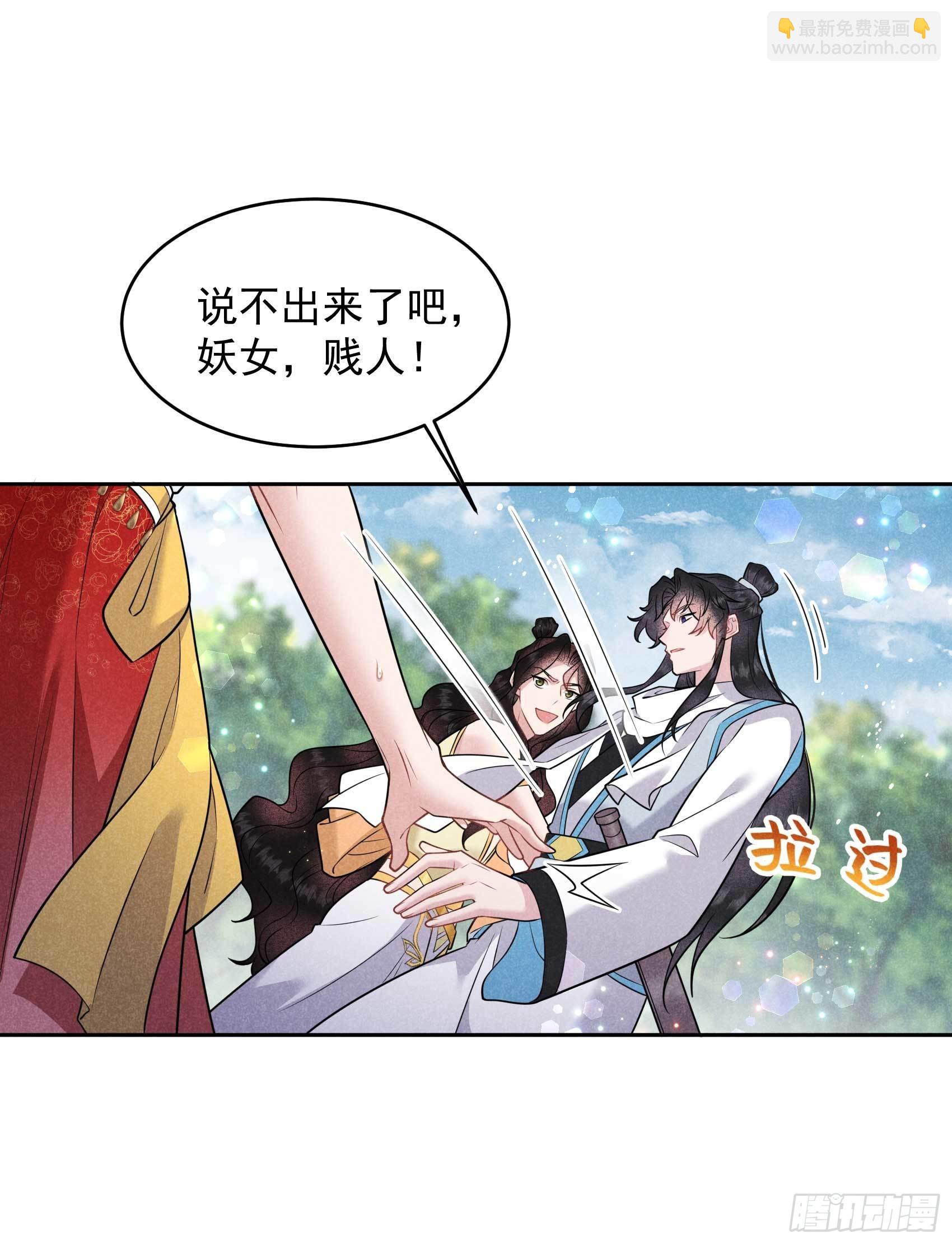 130 外援-第118话