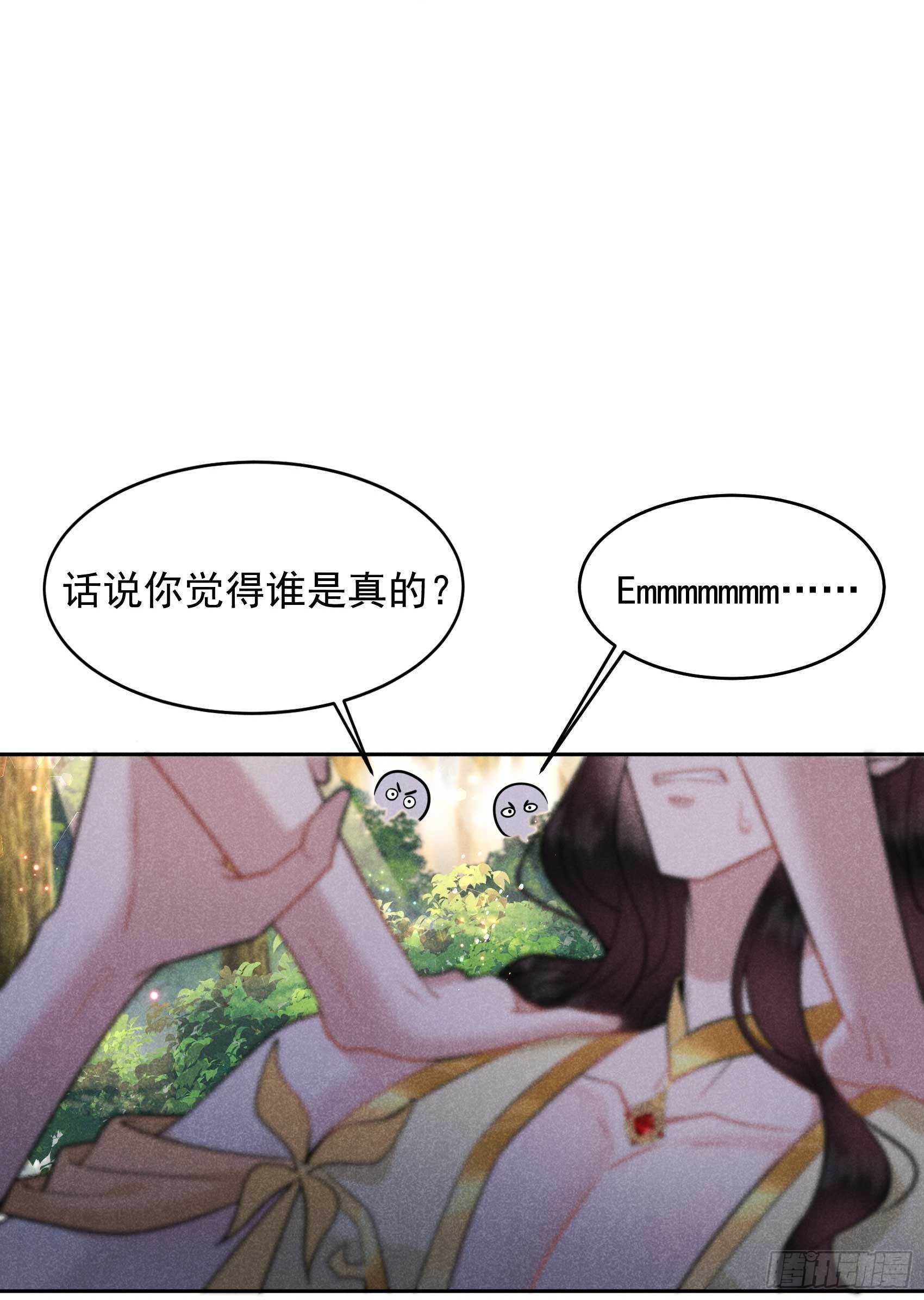 130 外援-第118话