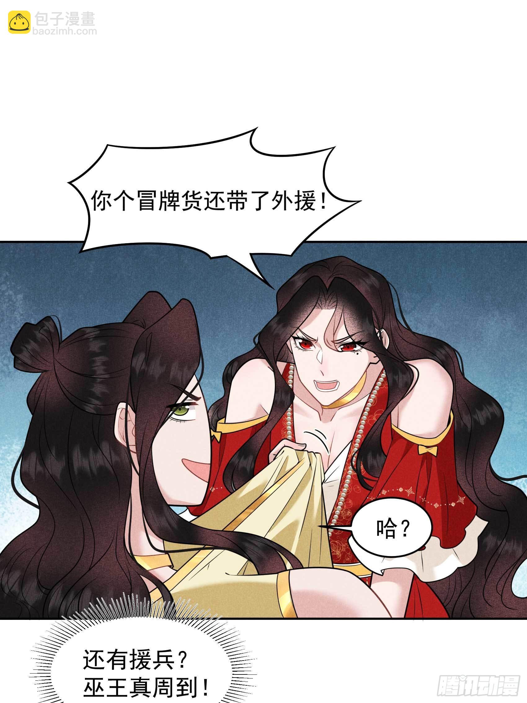 130 外援-第118话