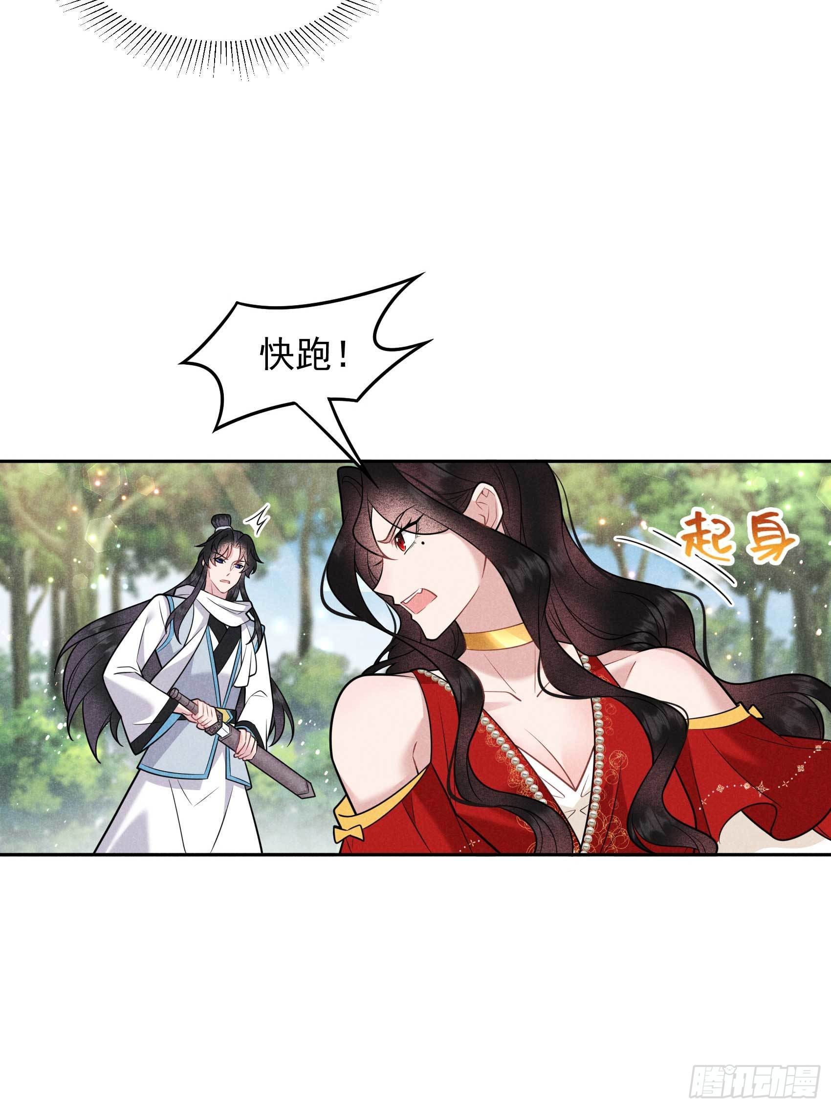 130 外援-第118话