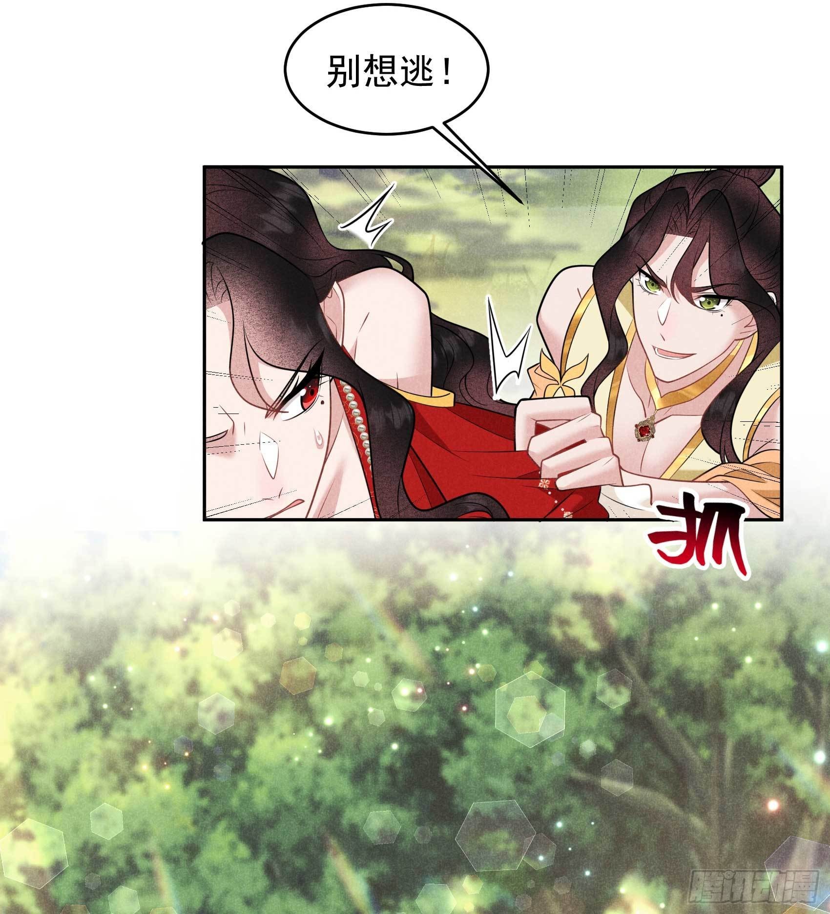 130 外援-第118话