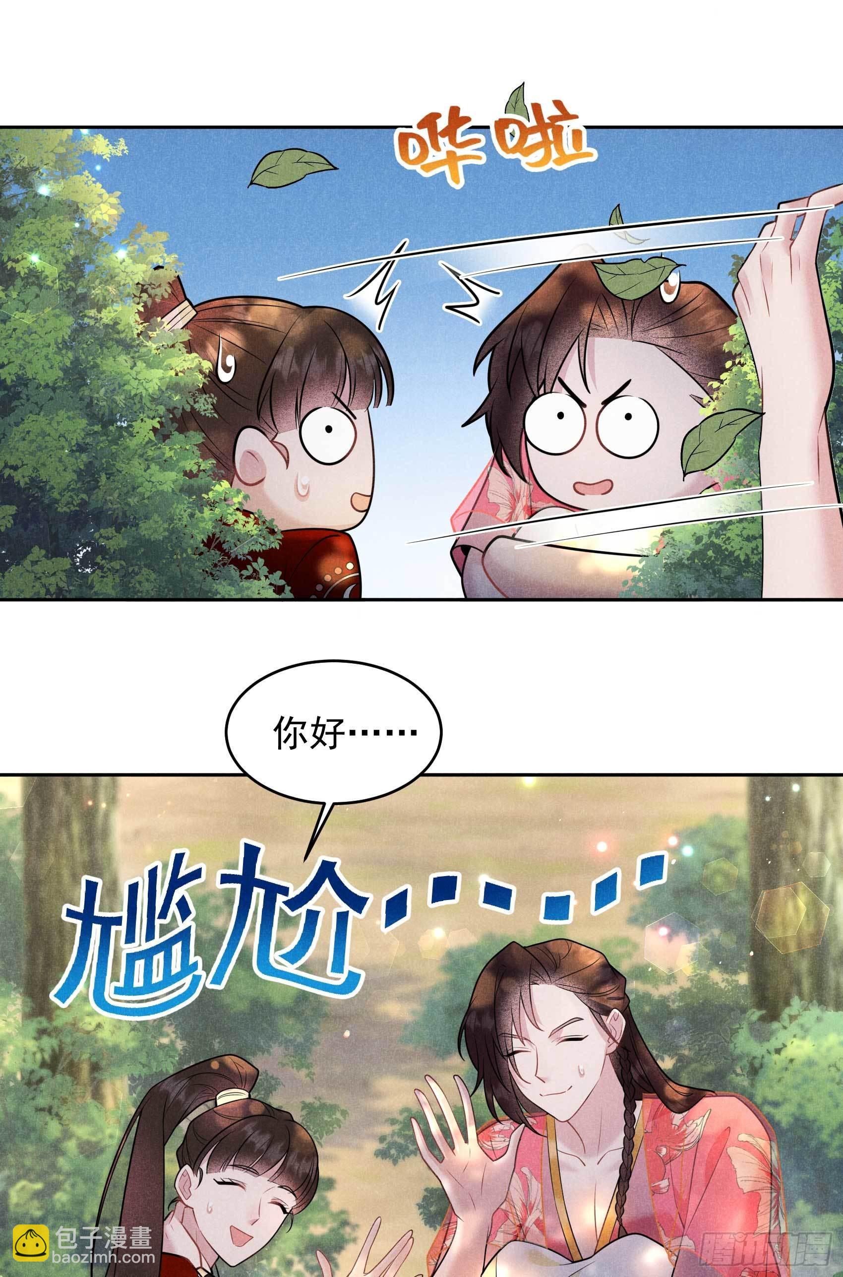 130 外援-第118话