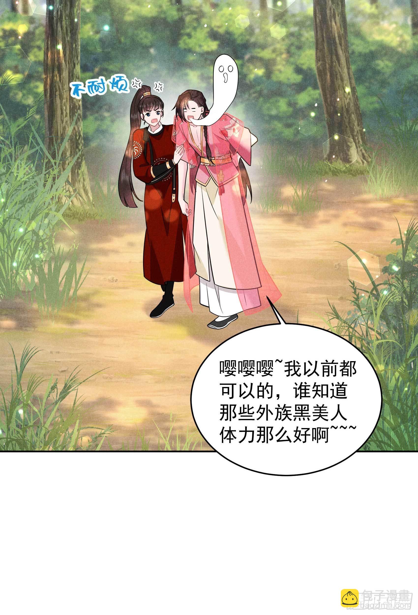 130 外援-第118话