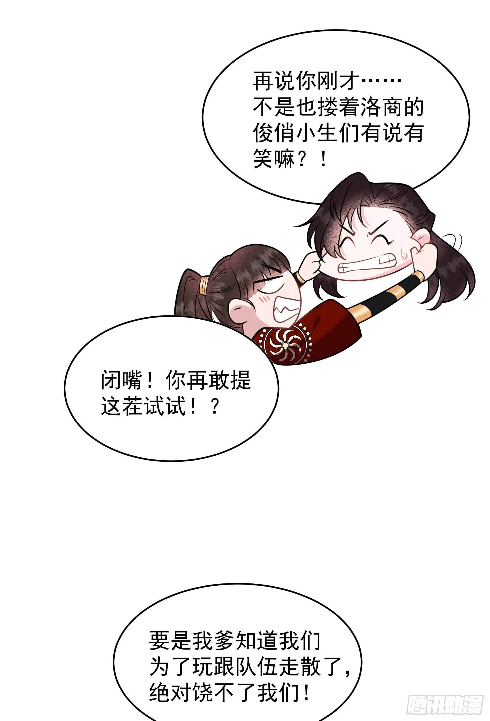 130 外援-第118话