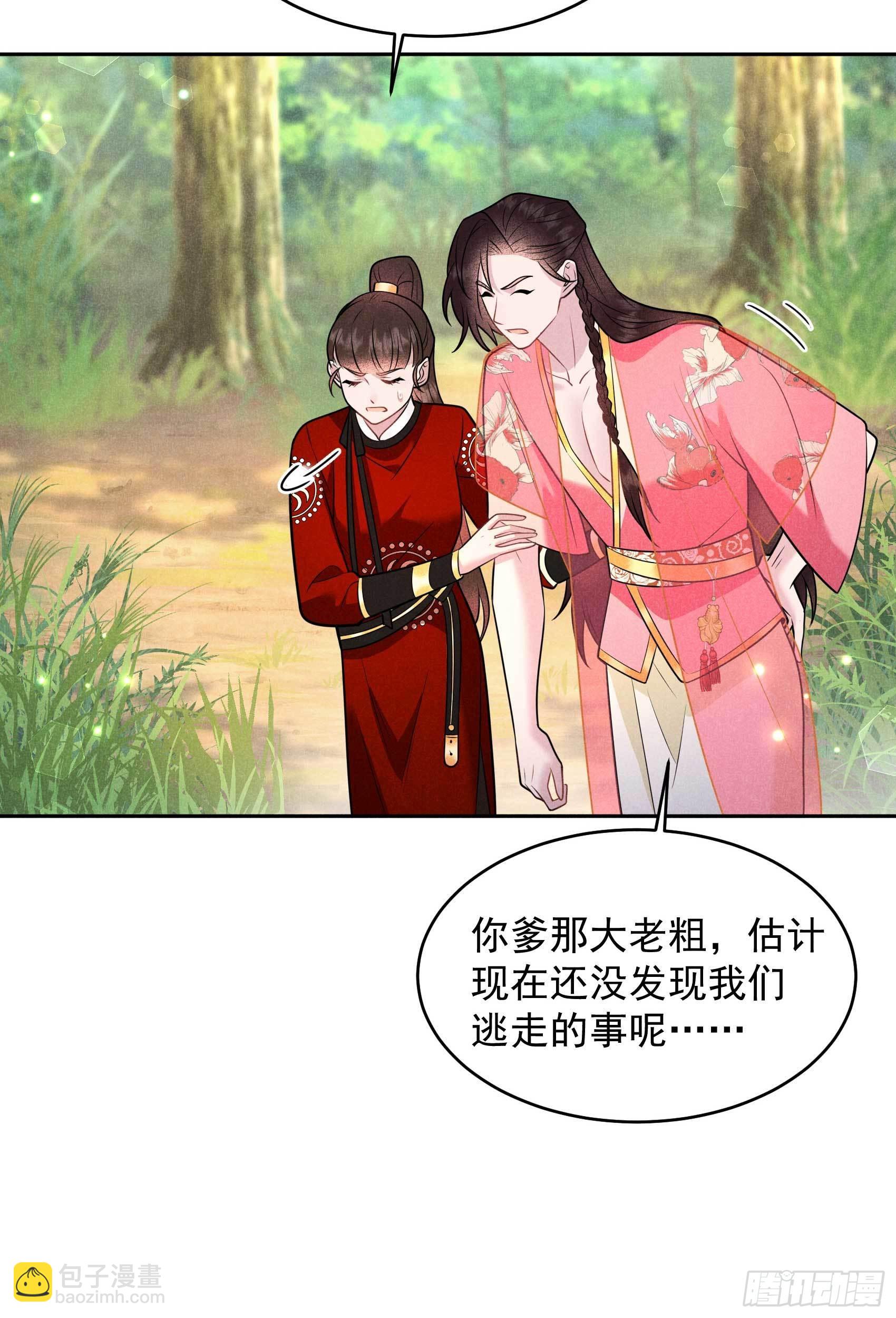 130 外援-第118话