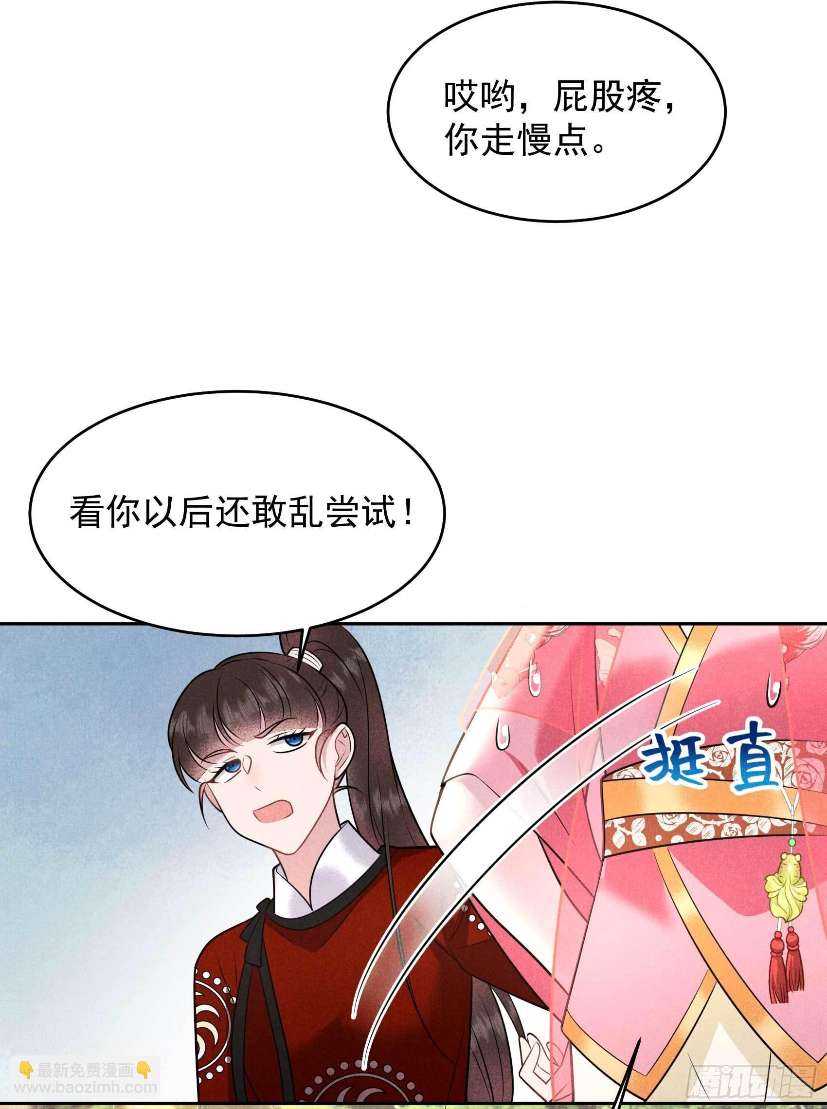 130 外援-第118话