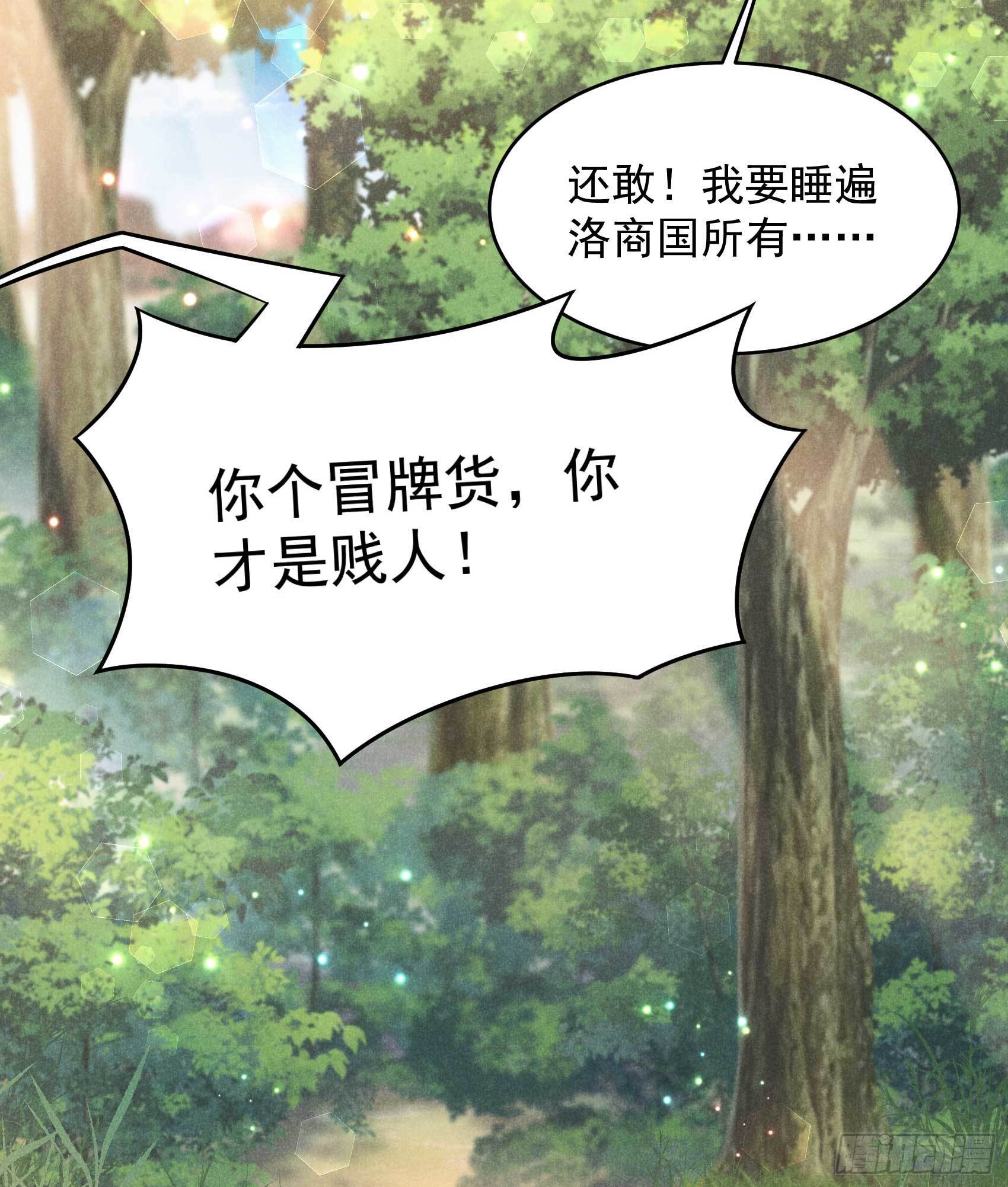 130 外援-第118话