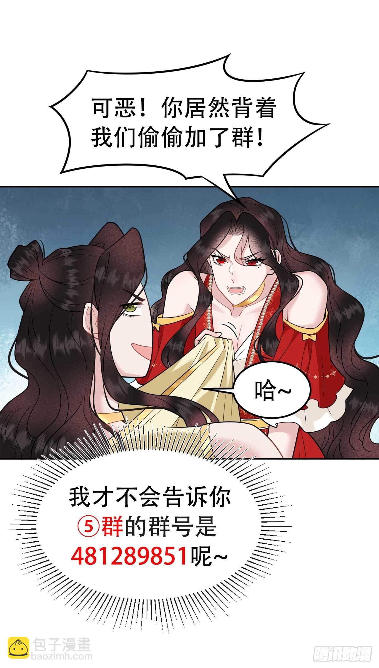 130 外援-第118话