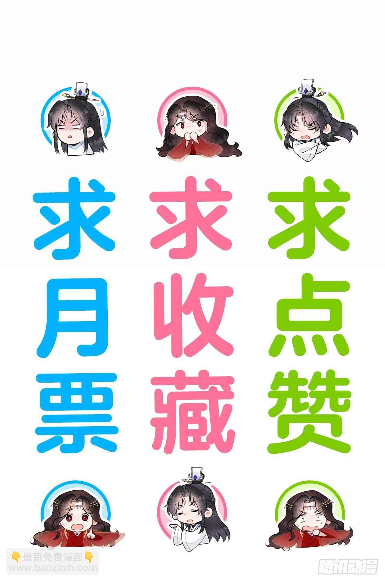 130 外援-第118话