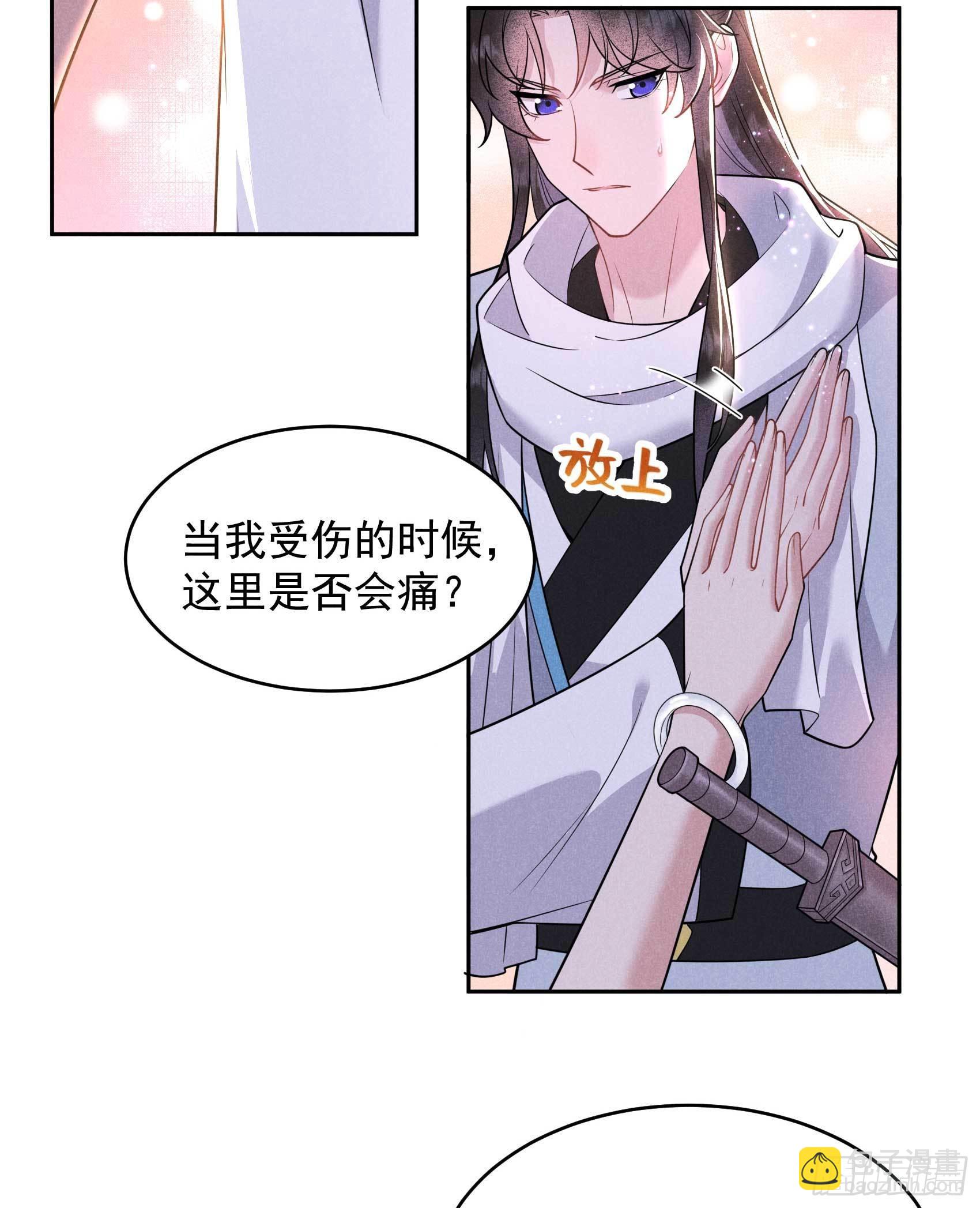 130 外援-第118话