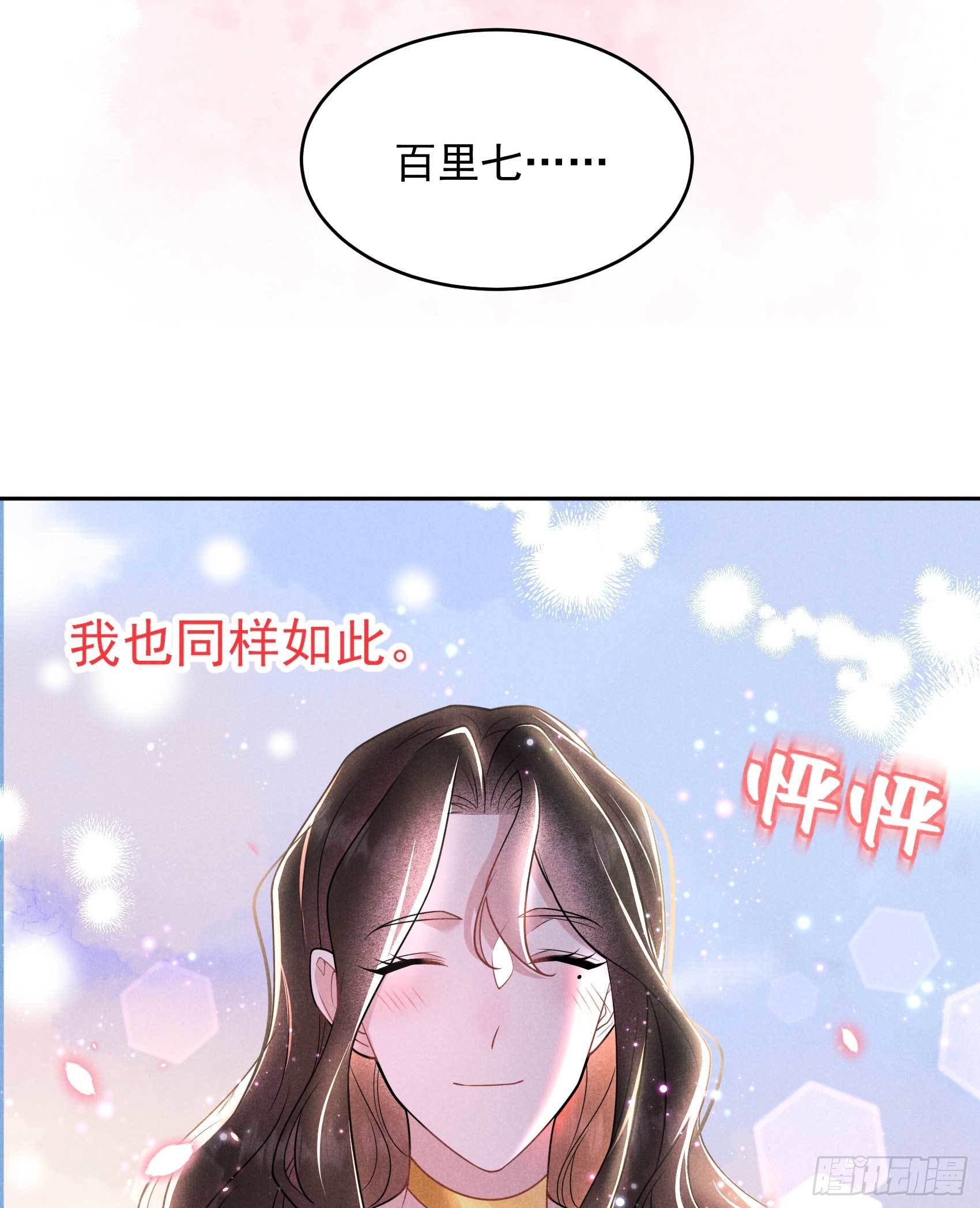 130 外援-第118话