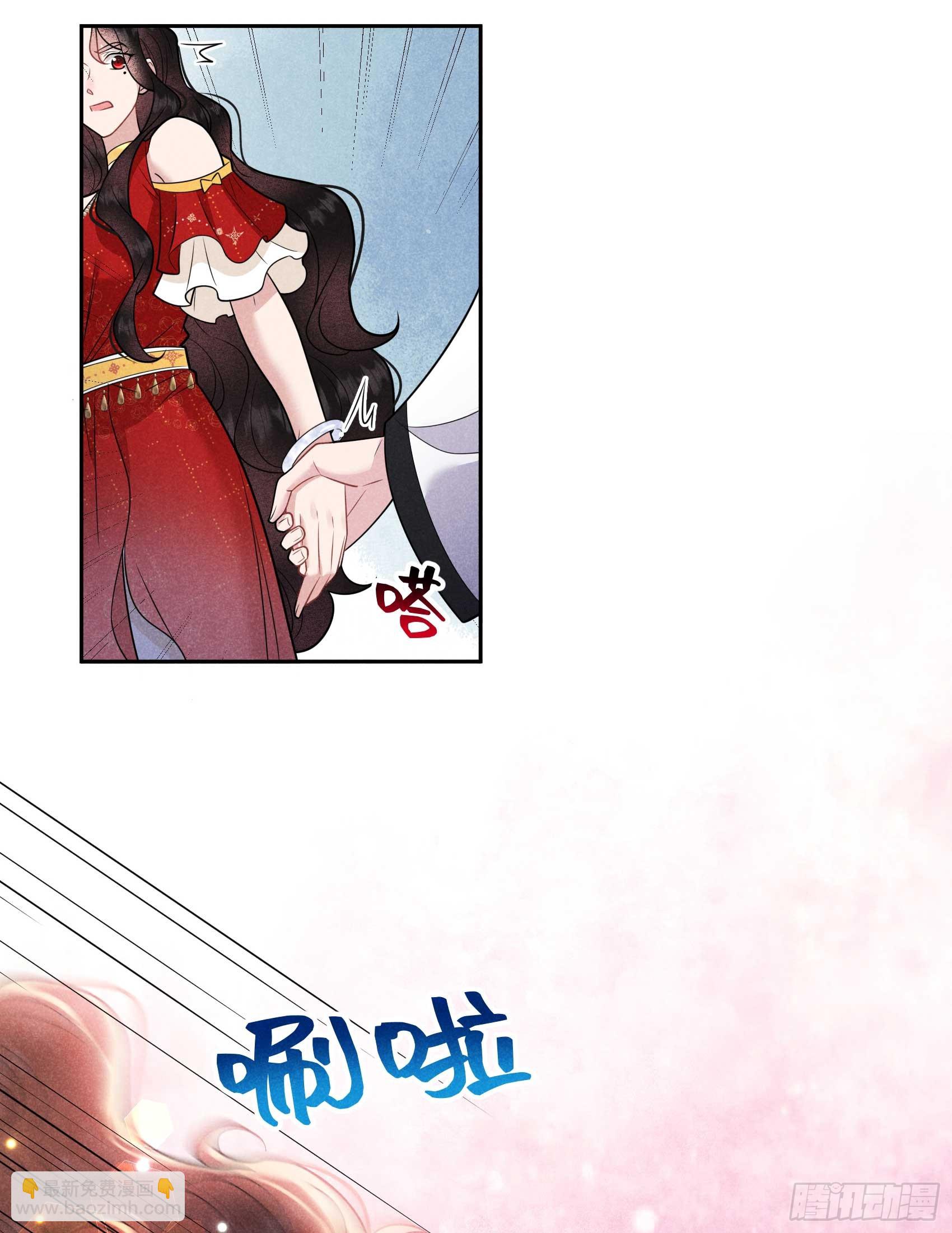 132 我爱你-第120话