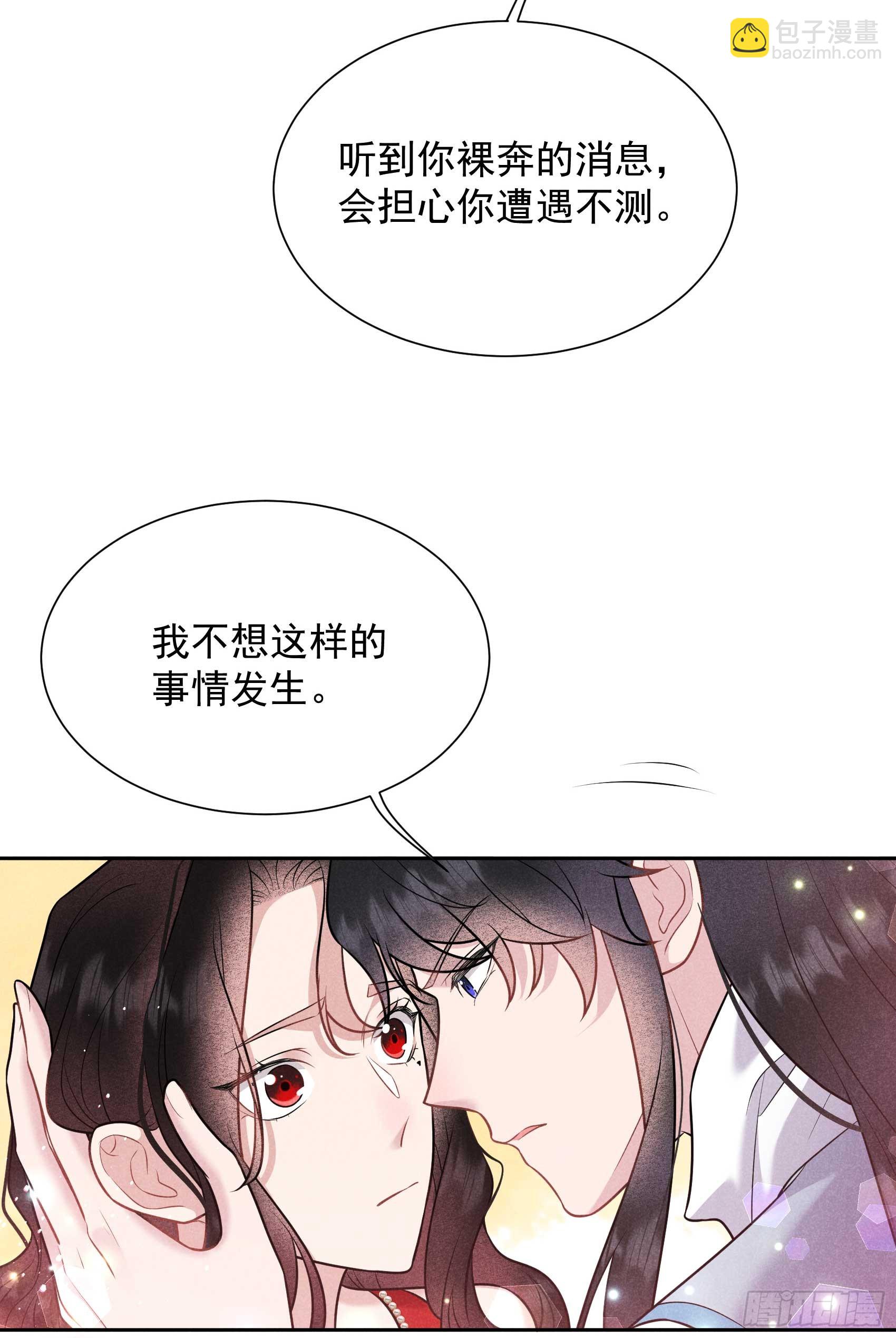 132 我爱你-第120话