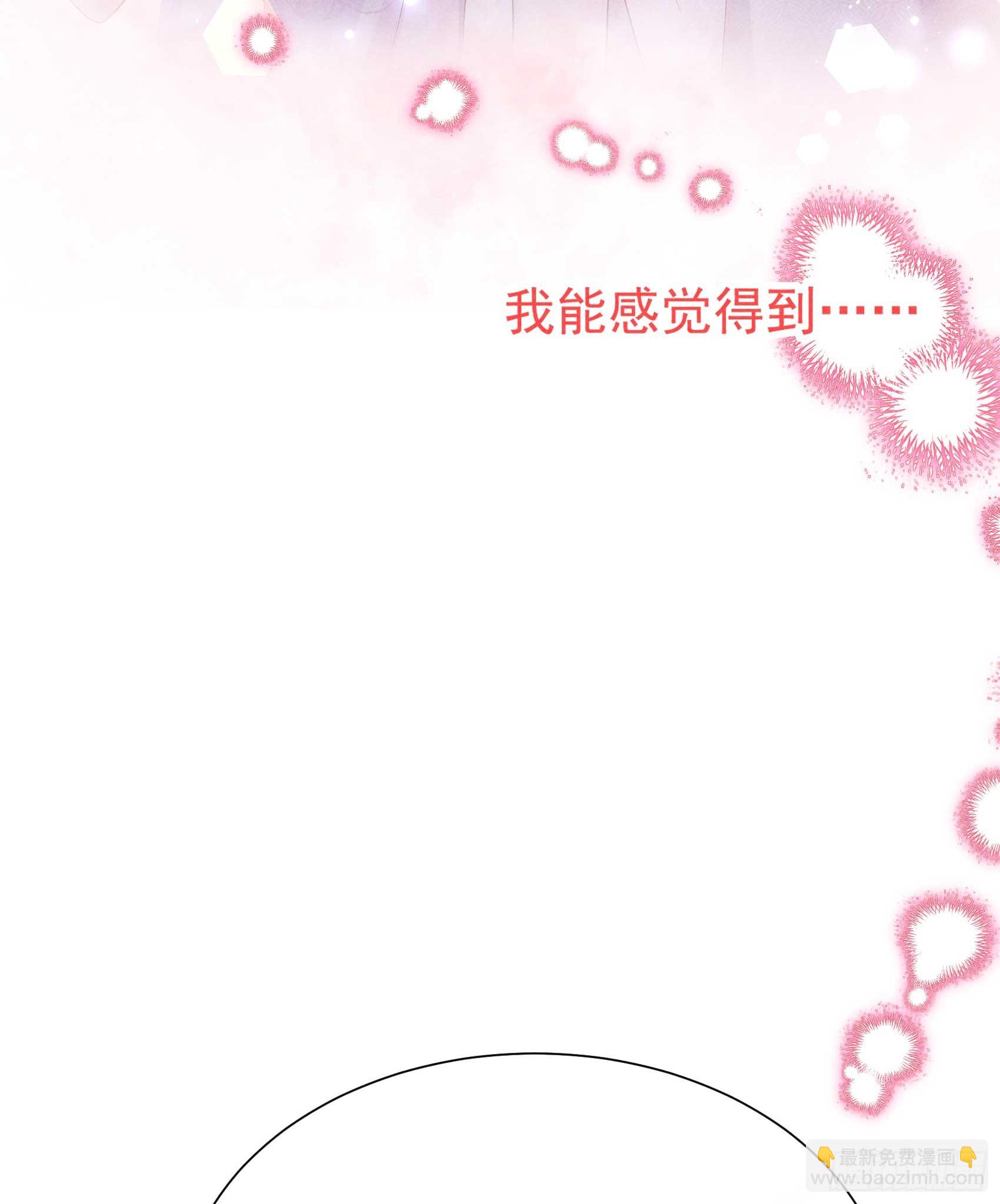 132 我爱你-第120话