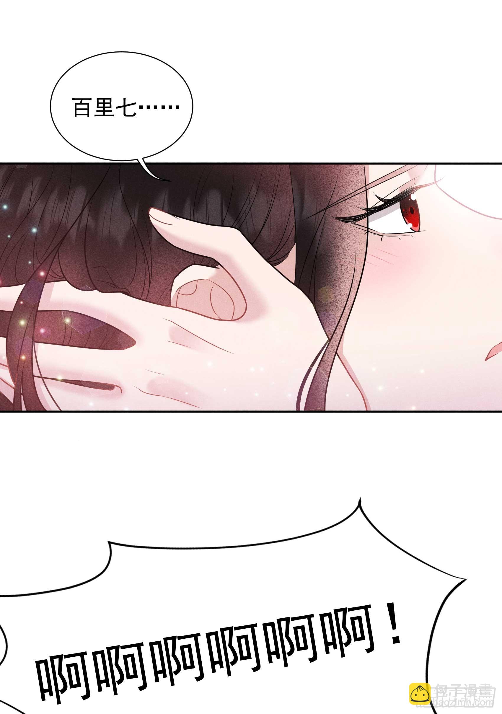 132 我爱你-第120话