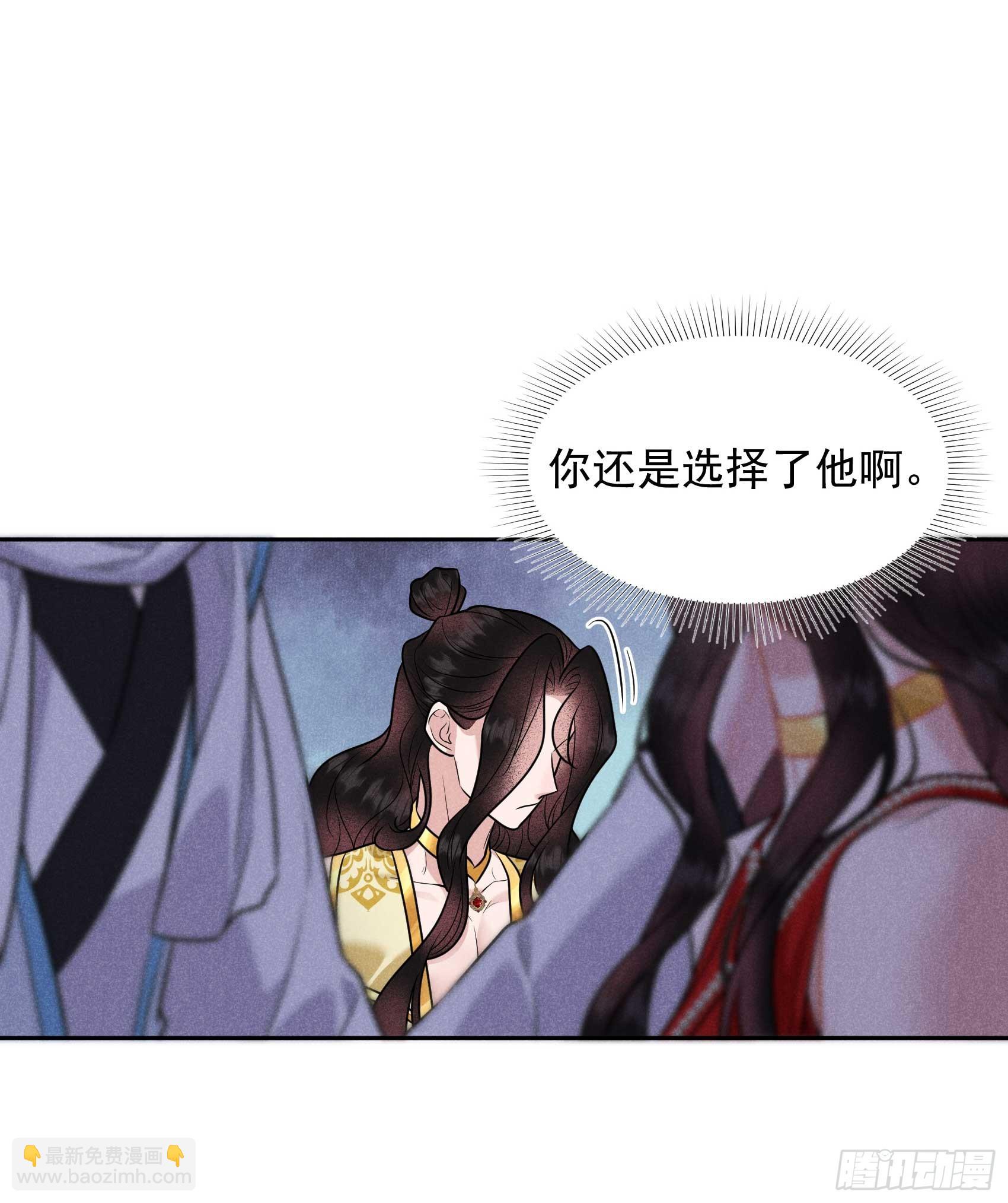 132 我爱你-第120话