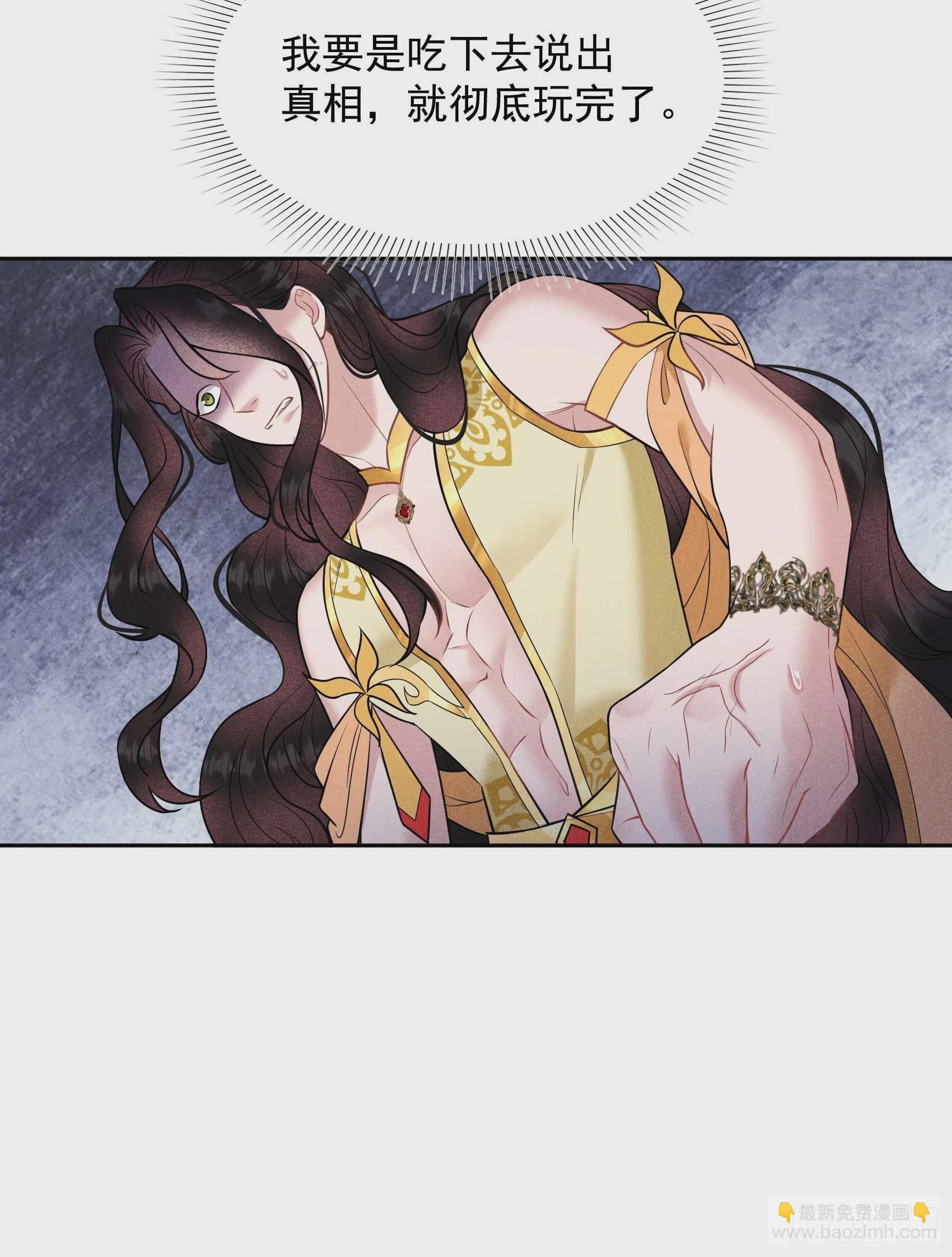 132 我爱你-第120话